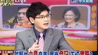 新台灣星光大道 20120202(7/8)》買炭登記防輕生?妙招?蠢招?想不透