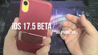 Блиц обзор iOS 17.5 (beta) на айфоне XR