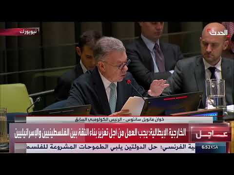 رئيس كولومبيا السابق يدعو لحل النزاعات بالحوار