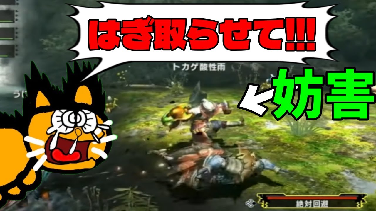 【荒らし】視聴者に妨害されて発狂するネネチニャン7選