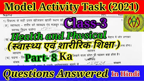 Model Activity Task Class 3 Health and Physical Education Part 8 In Hindi Solutions November 2021