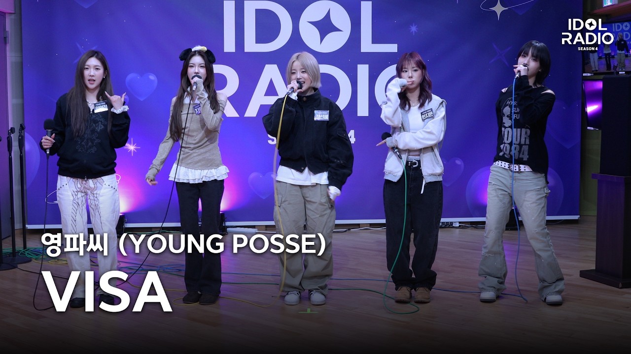 [아돌라캠 4K] 영파씨 (YOUNG POSSE) - VISA | 올라이브 직캠 | ALLLIVE | 아이돌 라디오(IDOL RADIO) 시즌4