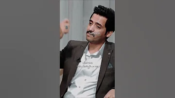 ذبحني ومابرد مثل بجثتي وراح مجرد ذوق 
