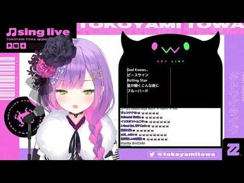 【ホロライブ/常闇トワ】ブルーバード / いきものがかり  (2021/01/03)