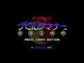 Conversation - Devil Summoner (PSP)