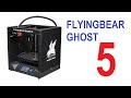 FlyingBear Ghost 5: обзор + сравнение с Anycubic Mega-S