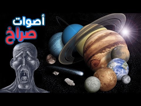 فيديو: كيفية استعمار كوكب في OGame