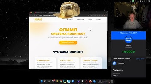 50$ за 2 часа, заказ на сайт визитку для ИП.