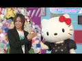 蒼井翔太「僕にとって大スター」キティちゃん登場に歓喜 サンリオへの思いも 「サンリオ展 ニッポンのカワイイ文化60年史」オープニングセレモニー