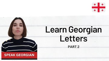 Learn Georgian alphabet | part 2 + reading  ზ,რ,პ,ს,ჩ,შ,ძ,წ
