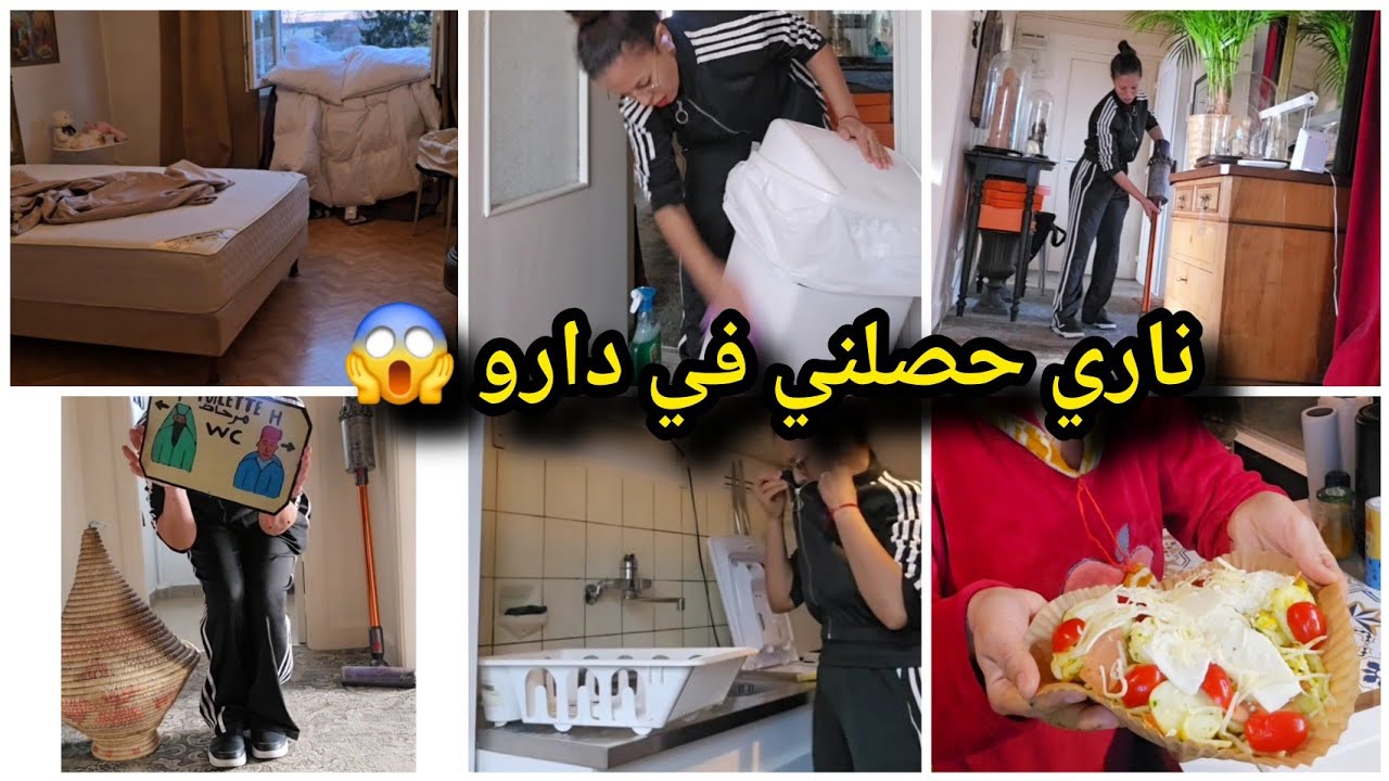 الخدمة الحلال حارة😩دايما تتنمر على خدمتي😭ناري حصلني في دارو🫣اسهل وصفة كراطان😋تقهرت او مليت على تنمر😭