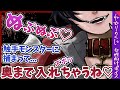 【女性向けボイス】ヤンデレ触手モンスターに捕まりオモチャにされ容赦なく耳攻めされる【ファンタジー/ショタ/ASMR/シチュエーションボイス】