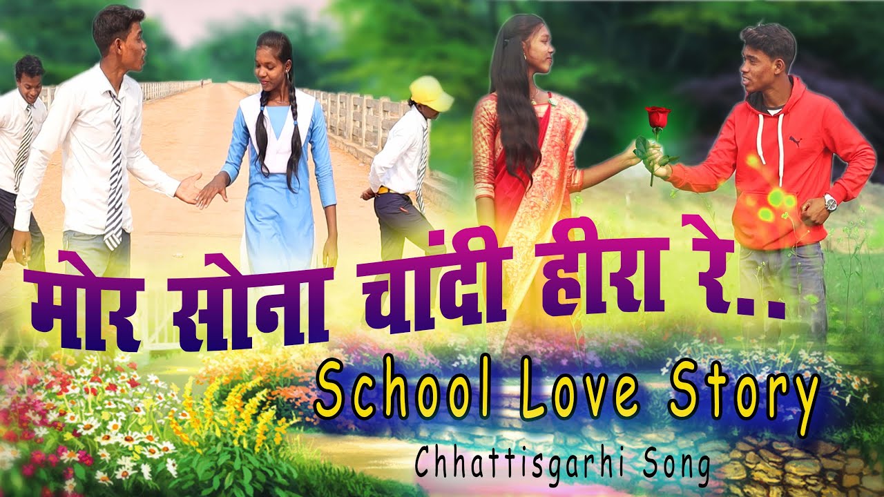 Mor Sona Chandi Hira Re Cg Song  School Love Story Video  Cute Love Story Video  SYK Boys Video