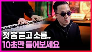 현직 음악감독이 말하는 트렌디한 사운드의 비밀 I Arturia Astrolab 88 스테이지 키보드