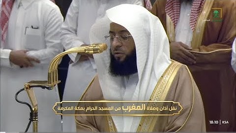 تلاوات ندية لصلاتي المغرب والعشاء للشيخ بدر التركي لسور الماعون والفيل والنازعات | الخميس 7-4-1446هـ