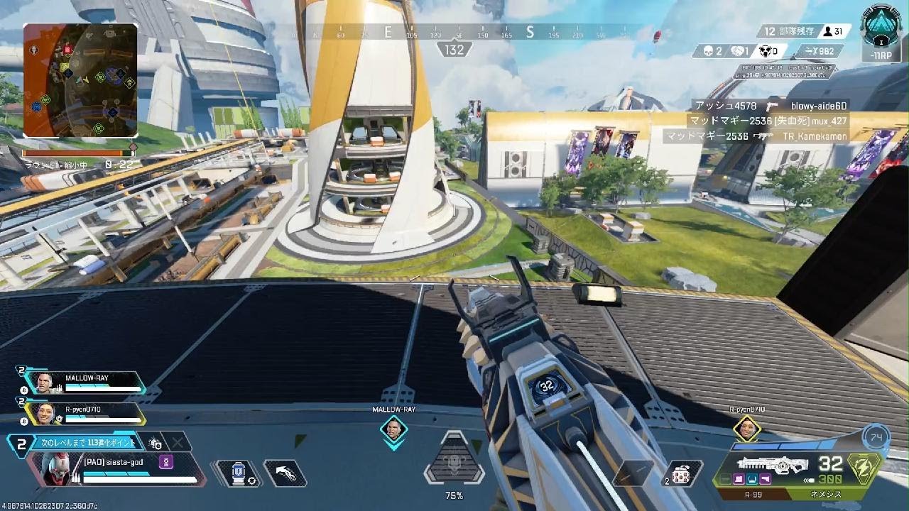 Apex Legends_20251127224327