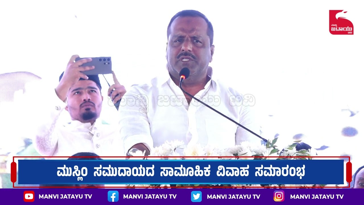 UT.Khadara ದಾರುಸ್ಸಲಾಮ್ ಫೌಂಡೇಶನ್ ಟ್ರಸ್ಟ್ ಯಿಂದ 121 ಮುಸ್ಲಿಂ ಸಮುದಾಯದ ಸಾಮೂಹಿಕ ವಿವಾಹ ಕಾರ್ಯಕ್ರಮ.