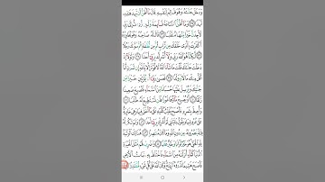 تلاوة سورة الكهف كاملة| التجويد الميسر للنساء | برواية حفص عن عاصم