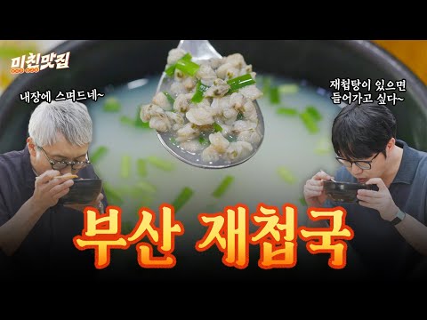 A mild and simple jaecheopguk that will make you want to