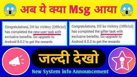 StarMaker New System info Announcement || StarMaker New User Task with Exclusive Benifit || SumiTech