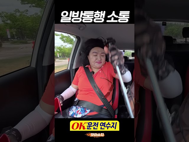 일방통행으로 진행되는 소통?