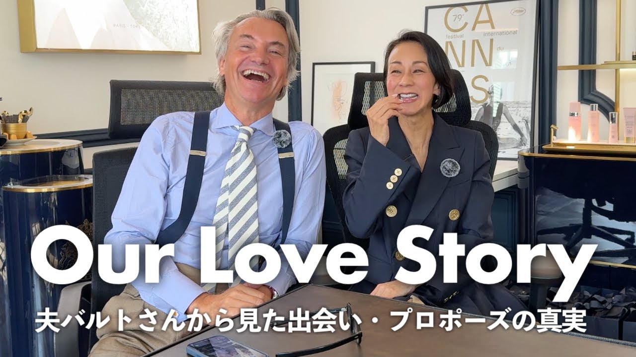 【バルトさんの本音】出会い・プロポーズの本当のストーリーを夫の視点で話してもらいました！3回断られたディナーの思い出。