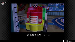 【ちびロボ！】PUI PUI おばカー ◇17