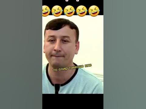 хамика мехрм сер намекнм! ташриф гарибшо? - YouTube