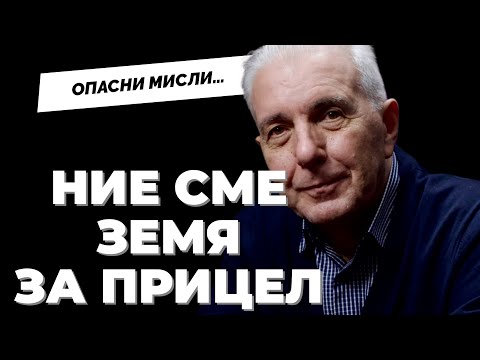 Видео: Глобално управление в съвременния свят