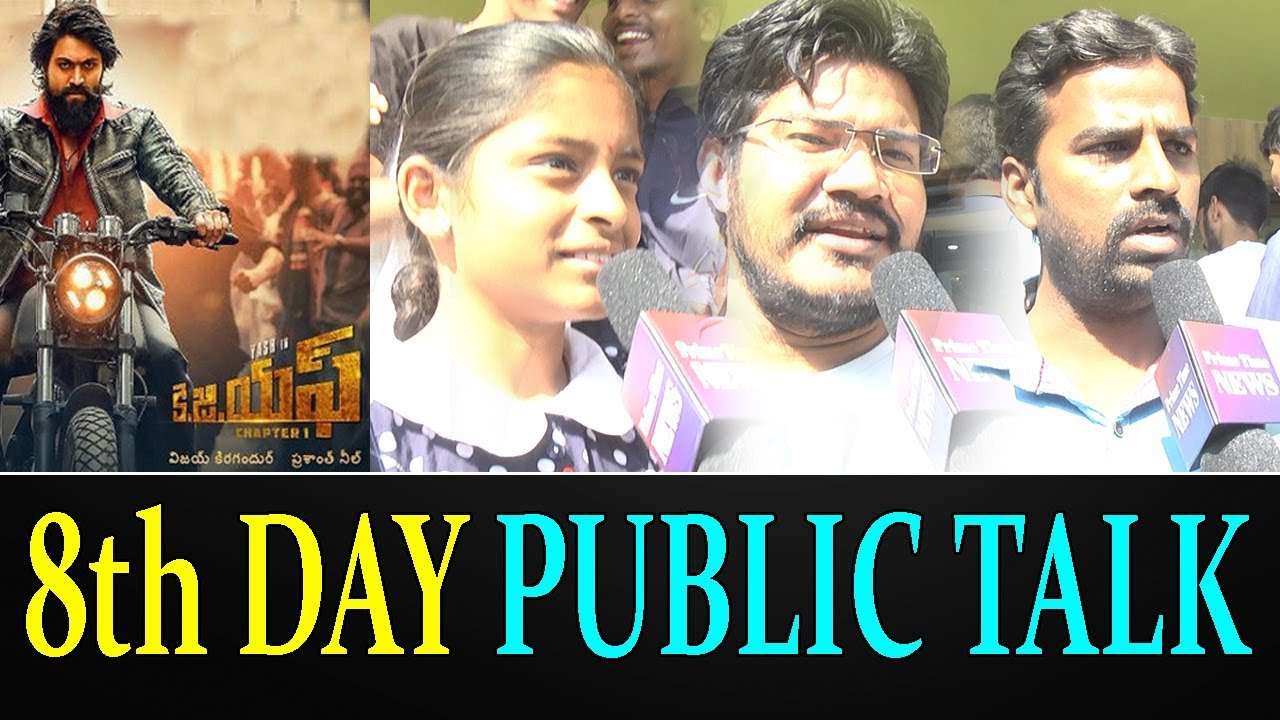 KGF Movie 8Th Day Public Talk | 8Th Day KGF Public Response | KGF Movie | Friday Poster