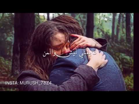 بيسان اسماعيل فراقك ثقيل