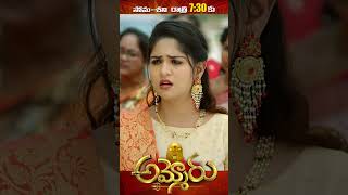 #shorts -  Ammoru | Mon - Sat 7:30 pm | ETV Telugu Content