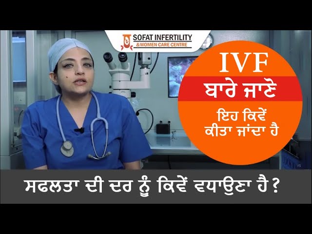 Dr Sumita Sofat Ivf Hospital Punjab