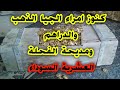 قصص العشرية السوداء كنوز الجيا الذهب والدراهم وقصة مديحة الفحلة لخدعتهم ودارت فيهم حالة 