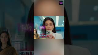 Dr. Aarambhi NEW PROMO | Avantika NAi Racha Aarambhi Ke Khilaf Naya plan, Arambhi Hue SHOCK