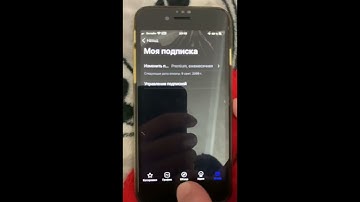 TradingView ++ на айфон и айпад ⚡️