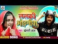 Lalki odhniya odhle bani mix by dj sonu kashipur no1 keshari lal