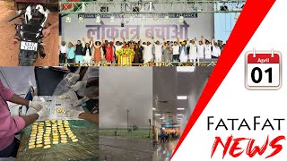Storm Batters West Bengal | INDIA Alliance rally | Tarasi Accident | Fatafat news