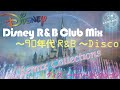 Club Disney Mix ディズニーカバーコレクション!