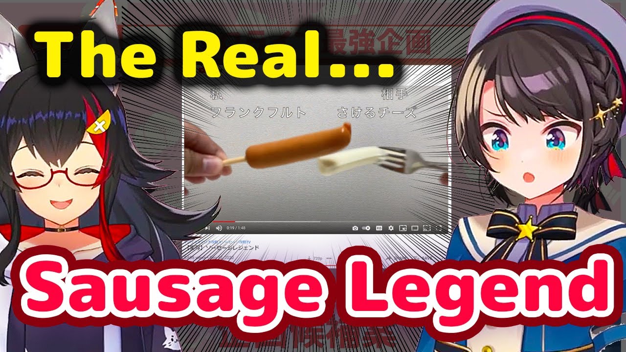 Oozora Subaru - Found the Real Sausage Legend and Informs Mio 【ENG Sub/Hololive】