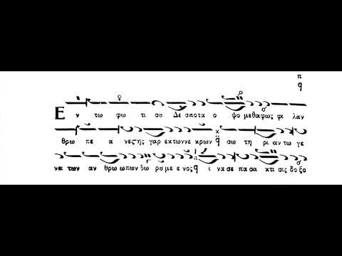 60 ΗΧΟΣ Γ