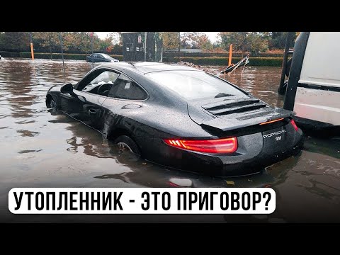 Стоит ли покупать утопленный автомобиль в США? Главная ошибка