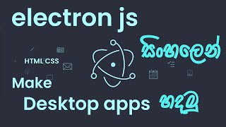 Create a Desktop App එක්  හදමු With  Electron js | sinhala | සිංහලෙන් screenshot 3