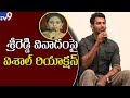 Sri Reddy shames Tollywood : Actor Vishal
