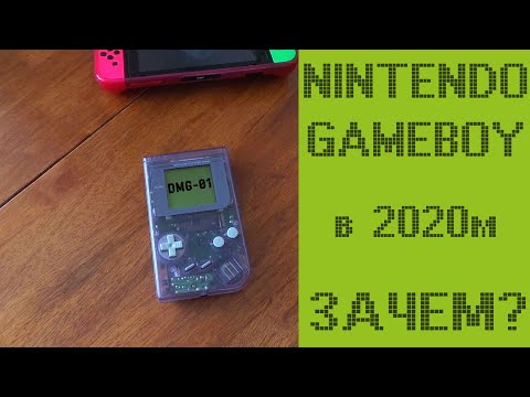 Video: Celý Svet Vo Vašich Rukách: Game Boy At 25