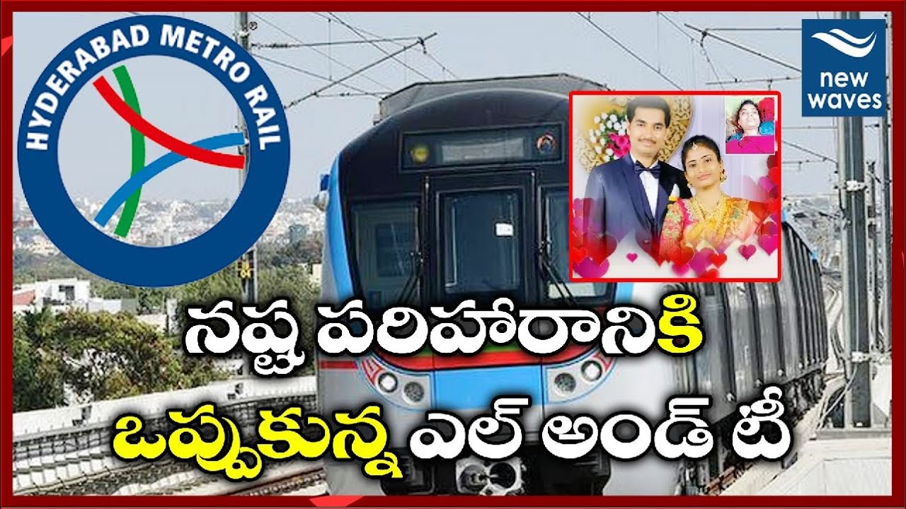 janasena election results Hyderabad Metro Company L&T Agreed To Pay Compensation To Mounika Family | New Waves