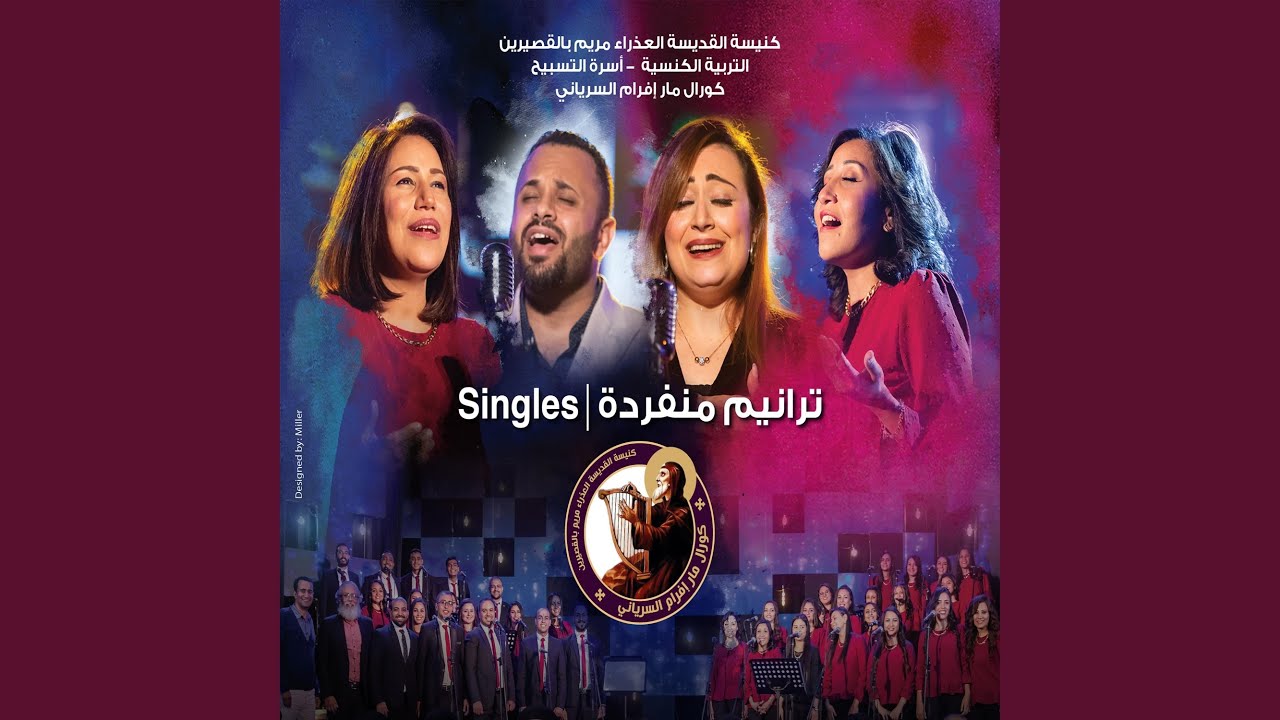 عِيد تَشْكِيلِي