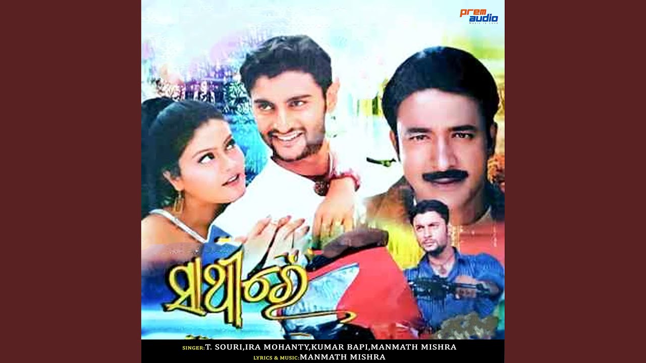 Sathire Mo Jibana Sathire (Male Version)