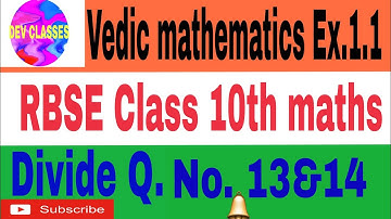 Divide by Nikhilam method (निखिलम विधि द्वारा भाग) Vedic mathematics Class 10th Maths RBSE BOARD.