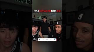 RAY看NBA差點精神分裂 #ray #nba #agent00 #funny #shorts